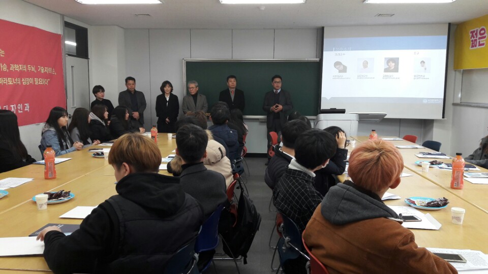 2017 산업디자인과 입학식_3.jpg